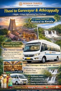 Theni to Guruvayur & Athirapally 1 Night / 2 Days Sightseeing Tour Package with force urbania 2026