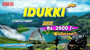 theni to idukki 2026