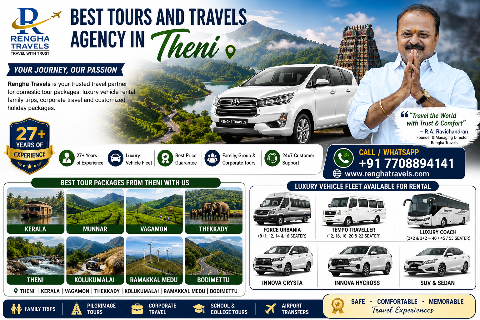 Best Travel Agency in Theni Rengha Travels