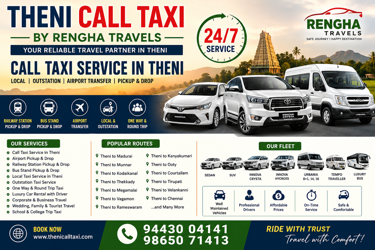 theni call taxi service by rengha travels 2026