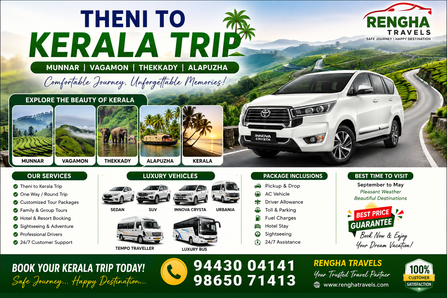 theni to munnar , vagamon , theni , thekkady , alapuzha , kera;la trip with rengha travels
