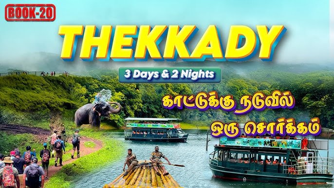 chennai to munnar thkkady tour package 2026, rengha travels